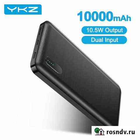 Powerbank ykz 10000 mah новый Рязань