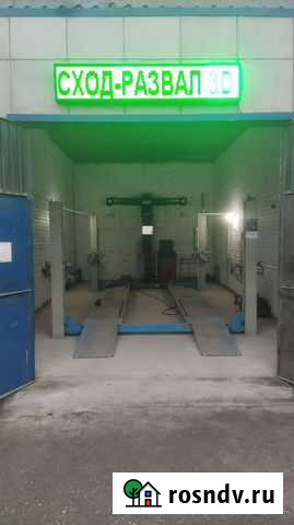 Ремонт рулевой рейки Грозный - изображение 1