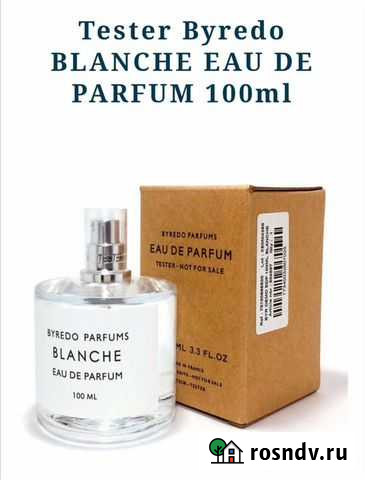 Духи Byredo Blanche Владикавказ - изображение 1