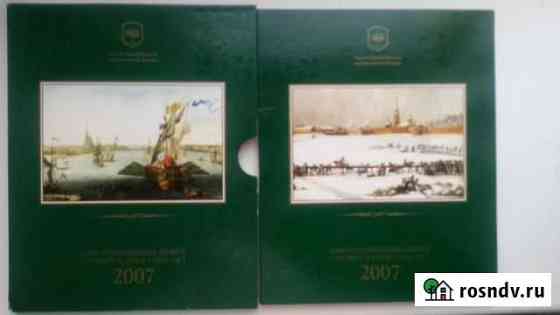 Разменные мнеты 2007г Реутов