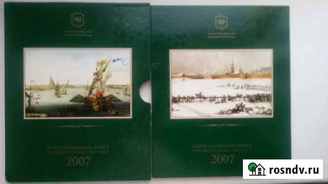 Разменные мнеты 2007г Реутов - изображение 1