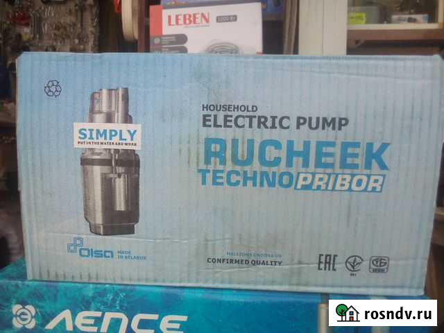 Насос Ручеек Омск - изображение 1