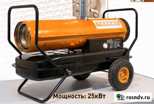 Дизельная пушка Aurora 25 кВт, непрямого нагрева Санкт-Петербург - изображение 1