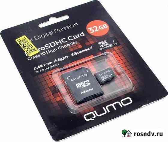 Карта памяти 32GB Qumo microsdhc Class 10 UHS-I + Ковров