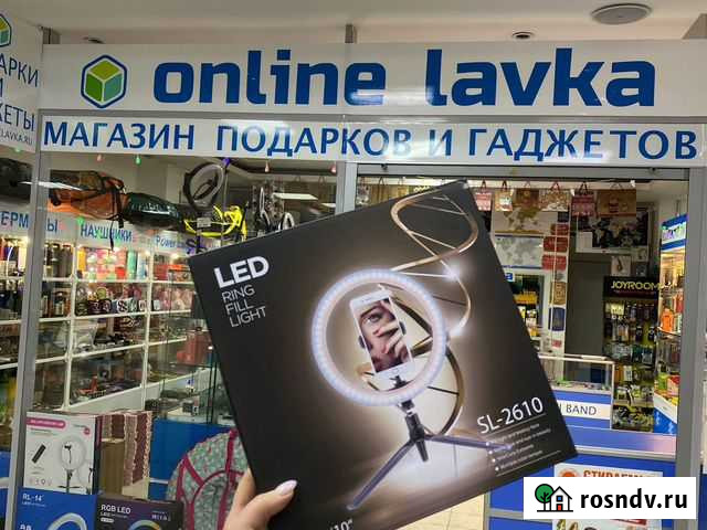 Кольцевая лампа 26 см настольная Пермь - изображение 1