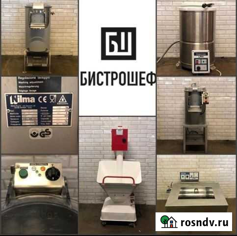 Производственное оборудование Нижний Новгород - изображение 1