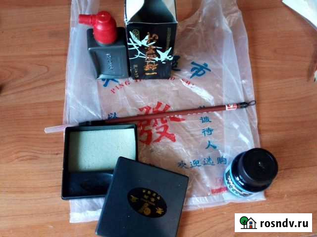 Комплект для китайского письма Горно-Алтайск - изображение 1