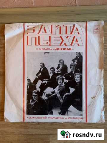 Виниловые пластинки СССР Казань - изображение 1