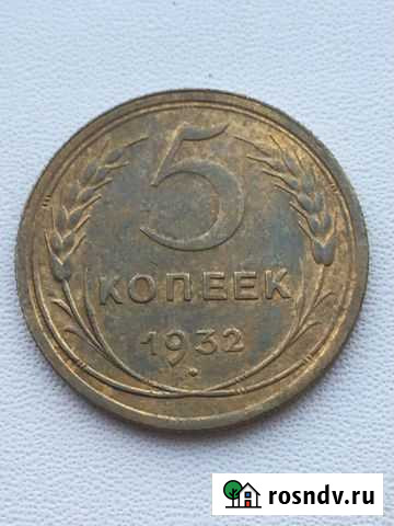 Ранние Советы Комсомольск-на-Амуре - изображение 1