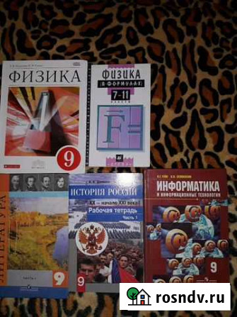 Кому Надоо Новороссийск - изображение 1