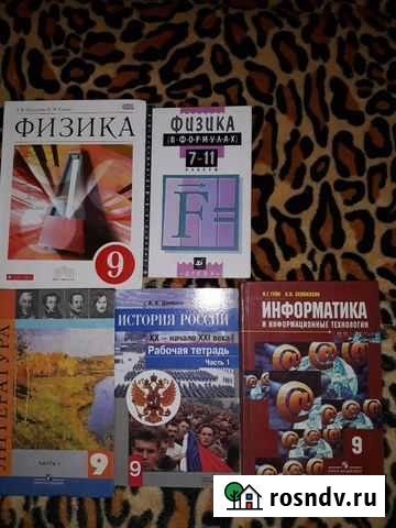 Кому Надоо Новороссийск - изображение 1