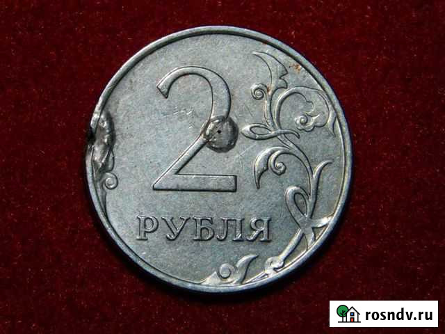 Монетный брак (возможен обмен) Ялта - изображение 1