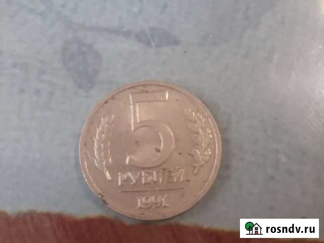 Старые монеты Ангарск - изображение 1