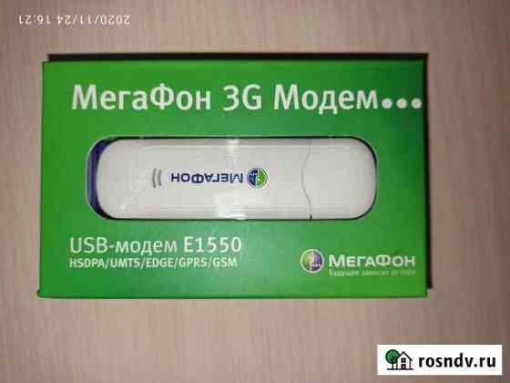 Модем Мегафон Белогорск