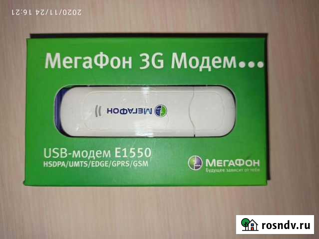 Модем Мегафон Белогорск - изображение 1