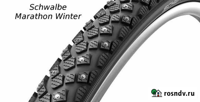 Велопокрышки, камеры и обода 24/26 дюймов Петропавловск-Камчатский - изображение 1