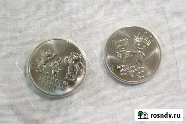 Монеты 2шт. 25 рублей Сочи Талисманы 2012/2013 Томск - изображение 1