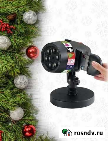 Лазерный проектор Малоярославец - изображение 1