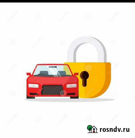 Вскрытие замков авто,гаражей,сейфов. Открыть машин Комсомольск-на-Амуре - изображение 1