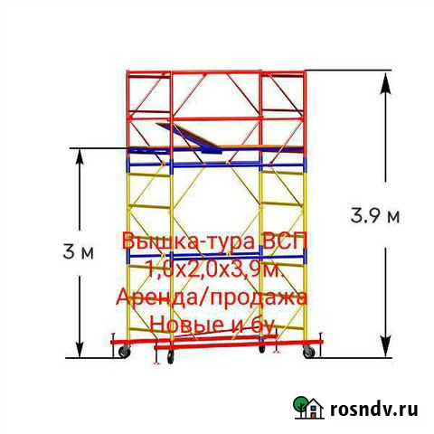 Вышка тура 1,0х2,0 аренда/продажа Королев - изображение 1