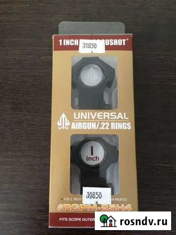 Кронштейн для прицела Стрежевой - изображение 1