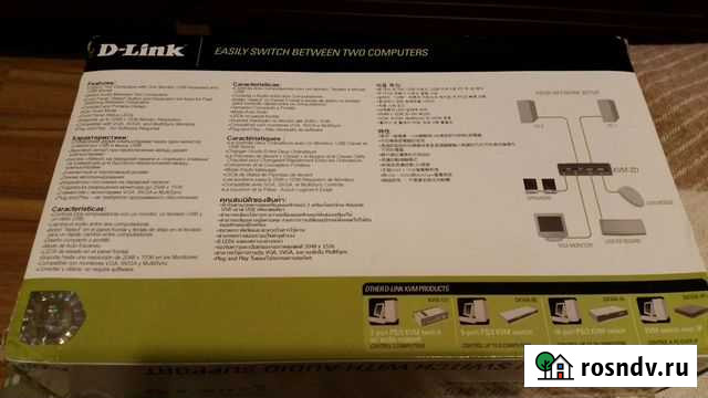 Компьютерный KVM переключатель Белгород - изображение 1