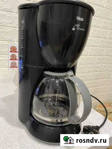 Кофеварка Саранск - изображение 1