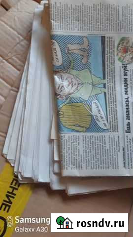 Газеты, книги Биробиджан - изображение 1