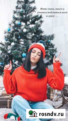 Новогодняя фотосессия Новомосковск - изображение 1