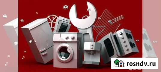 Ремонт стиральных и посудомоечных машин Краснокамск - изображение 1