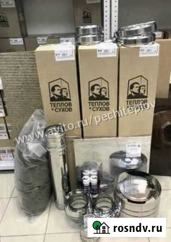 Дымоходы Ижевск - изображение 1