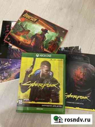 Игрa на xbox one Волгоград