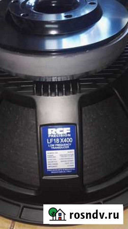 Динамики RCF LF18Р400, LF18X400,LF18X401 Рубцовск - изображение 1