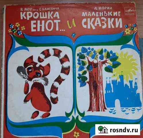 Виниловые грампластинки Тында
