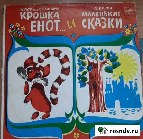 Виниловые грампластинки Тында - изображение 1