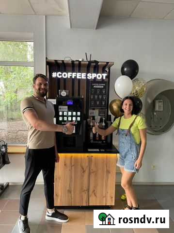 Кофейня самообслуживания Курган - изображение 1