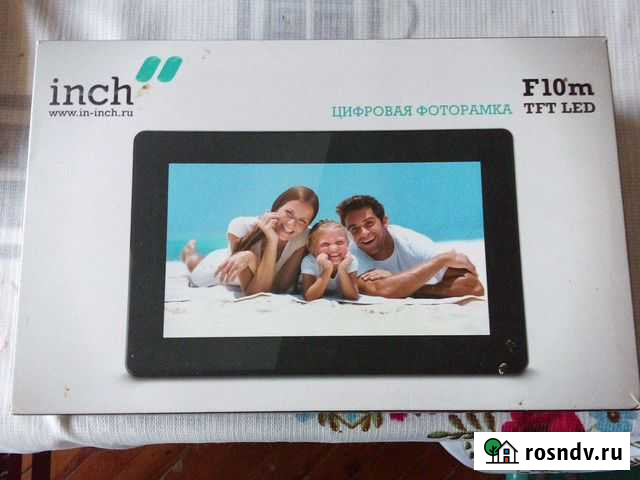 Фоторамка Анапа - изображение 1