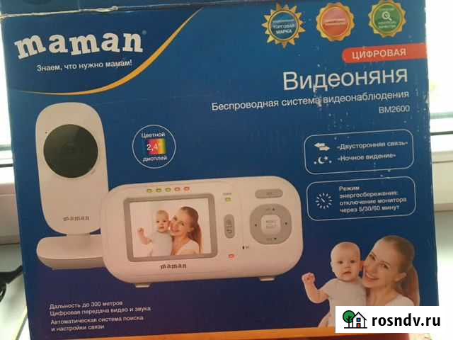 Видеоняня Новосибирск - изображение 1