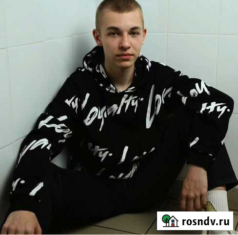 Репетитор по химии огэ Белгород - изображение 1