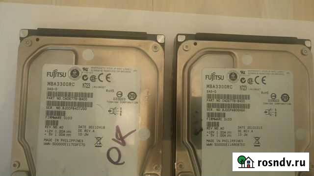 Жёсткий диск SAS Fujitsu Новосибирск - изображение 1