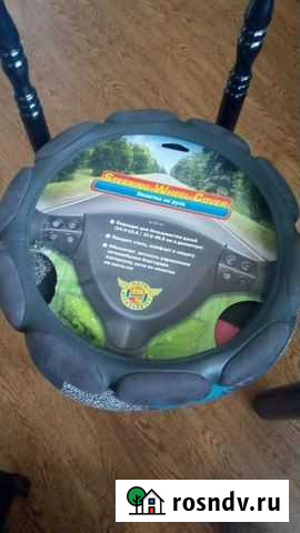 Чехол для руля Москва - изображение 1