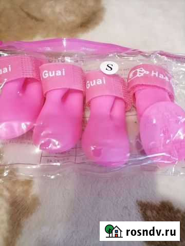 Ботинки для маленьких собак Павлово - изображение 1