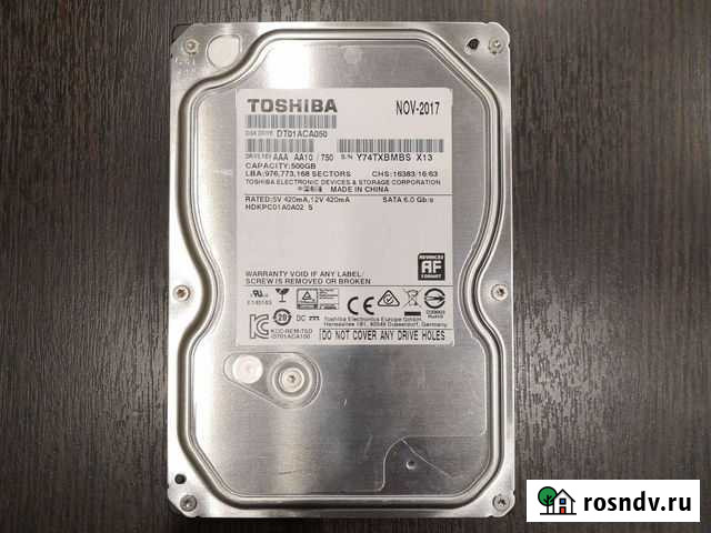 Жёсткий диск Комсомольск-на-Амуре - изображение 1