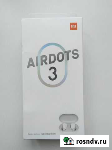 Наушники Redmi Airdots 3 Самара - изображение 1
