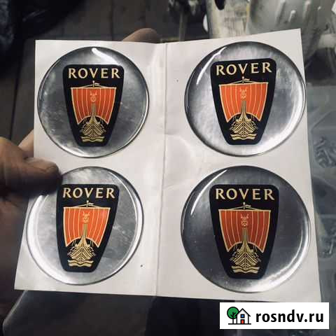 Наклейка Мурманск - изображение 1