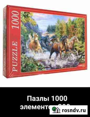 Пазлы Киров