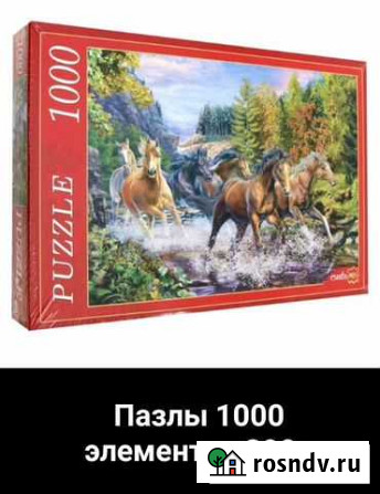 Пазлы Киров - изображение 1