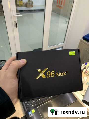 Тв приставка X96 Max+ (4/64) Грозный - изображение 1