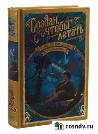 Книги Ржев