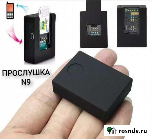 GSM модуль N 9 Самара - изображение 1